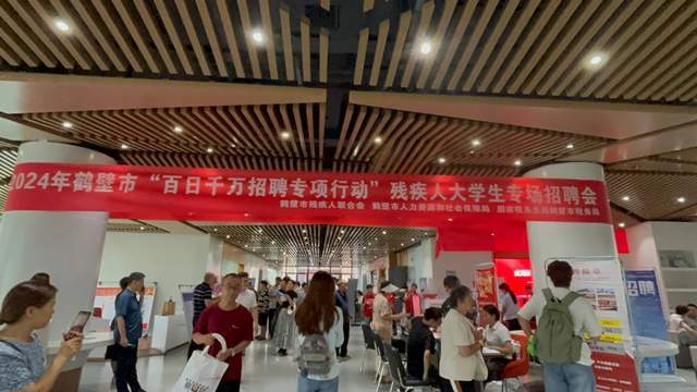 鶴壁市糧食局最新招聘啟事概覽