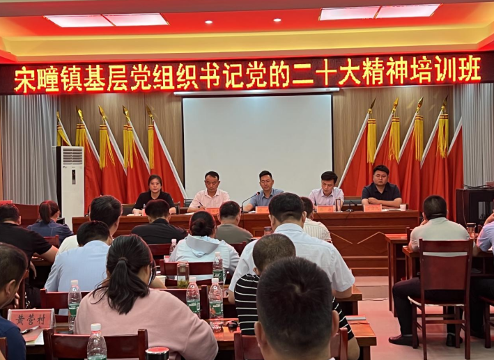 宋疃鎮(zhèn)人事任命揭曉，開啟發(fā)展新篇章