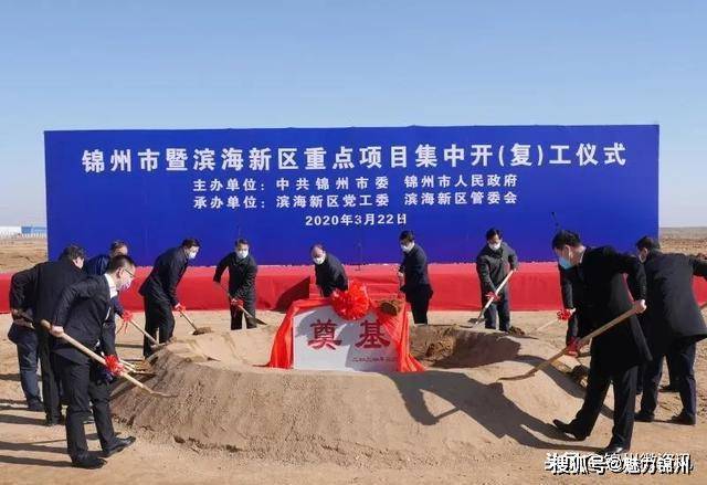 錦州市聯(lián)動中心全新發(fā)展規(guī)劃揭秘