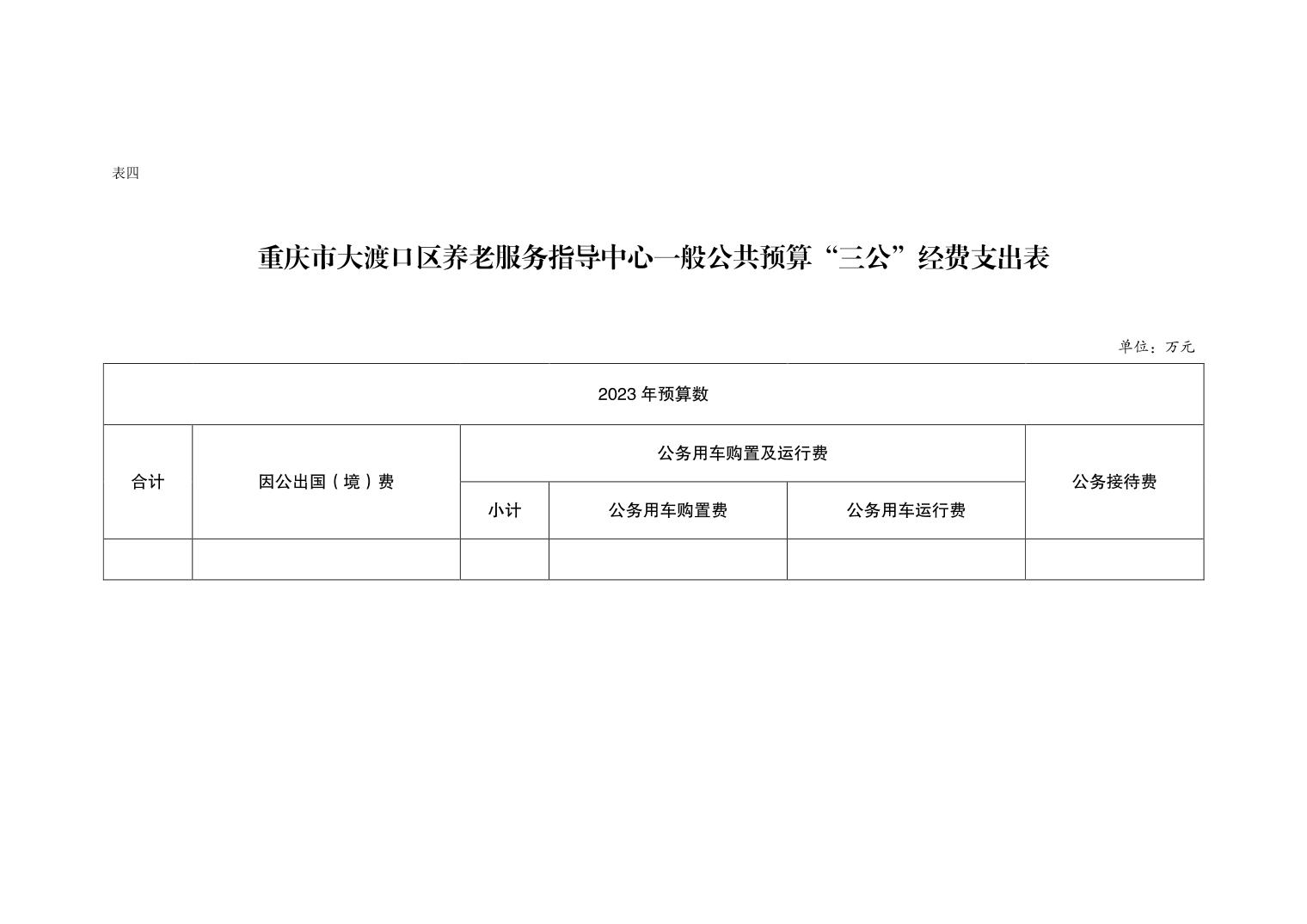 海寧市級托養(yǎng)福利事業(yè)單位發(fā)展規(guī)劃展望