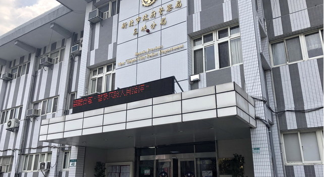 新北區(qū)公安局最新新聞動(dòng)態(tài)深度解析