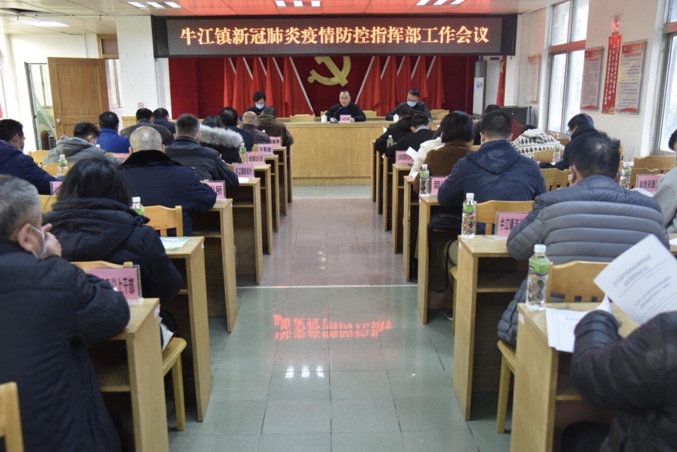 牛江鎮(zhèn)最新人事任命引領(lǐng)未來鑄就輝煌成就標(biāo)題，牛江鎮(zhèn)人事大調(diào)整，引領(lǐng)未來鑄就輝煌發(fā)展