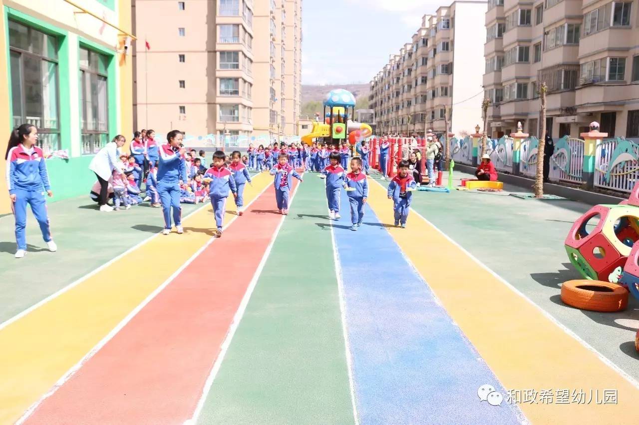 和政縣體育局最新招聘信息匯總