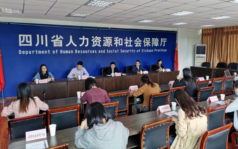 雷波縣人力資源和社會保障局最新動態(tài)報道