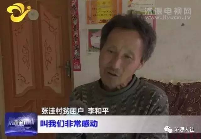 張洼村委會最新動態(tài)報道