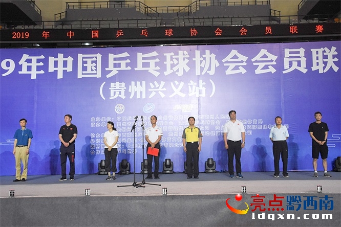 興義市體育局領(lǐng)導(dǎo)團(tuán)隊引領(lǐng)體育事業(yè)邁向新高度
