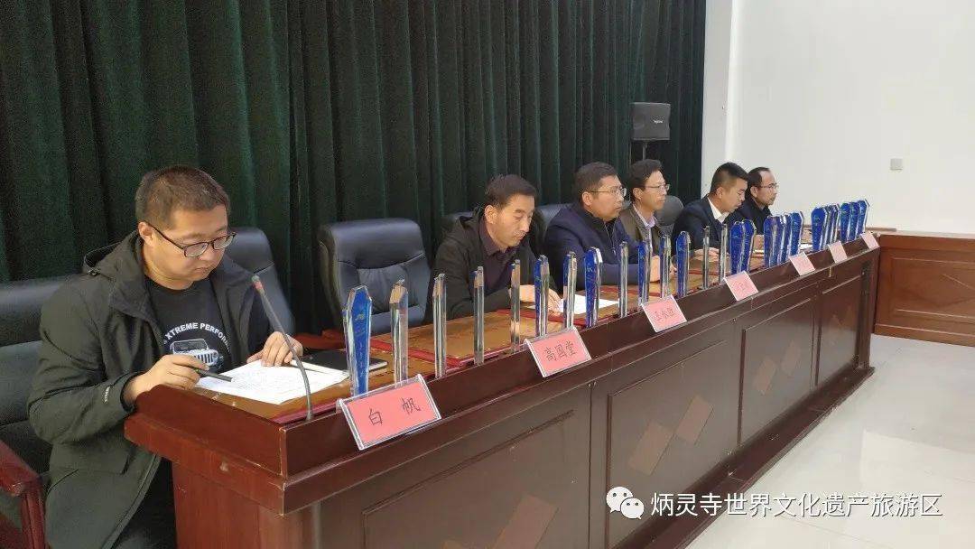 固原市旅游局人事任命揭曉