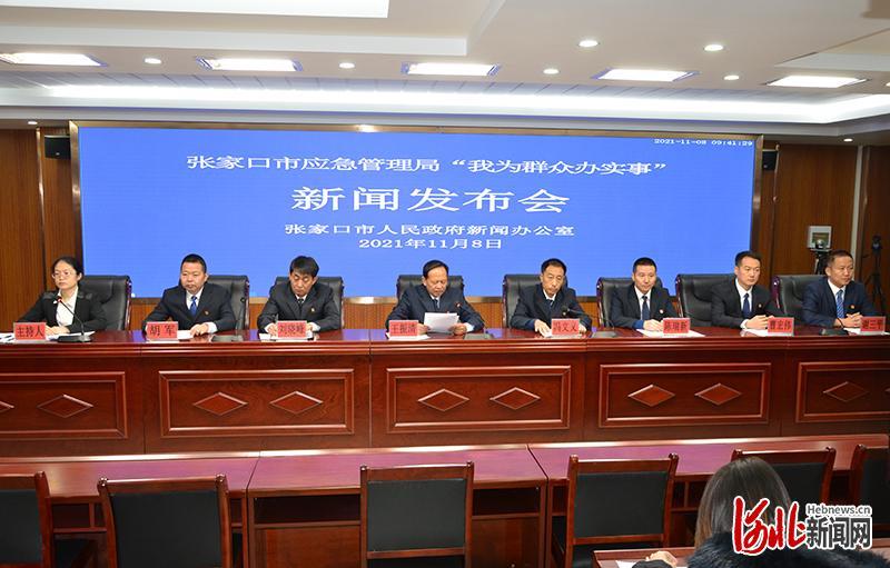 離石區(qū)應(yīng)急管理局新聞動態(tài)深度解析