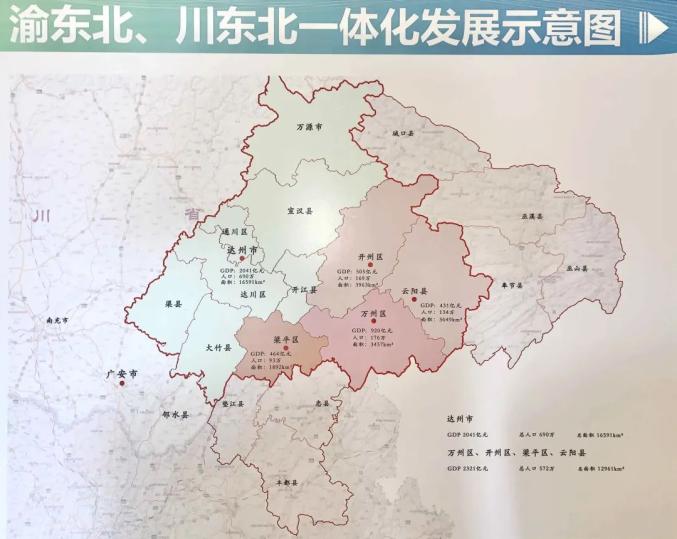 2025年3月8日 第13頁