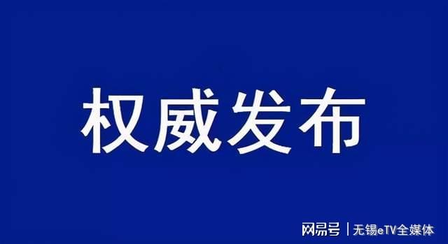 2025年3月8日 第12頁