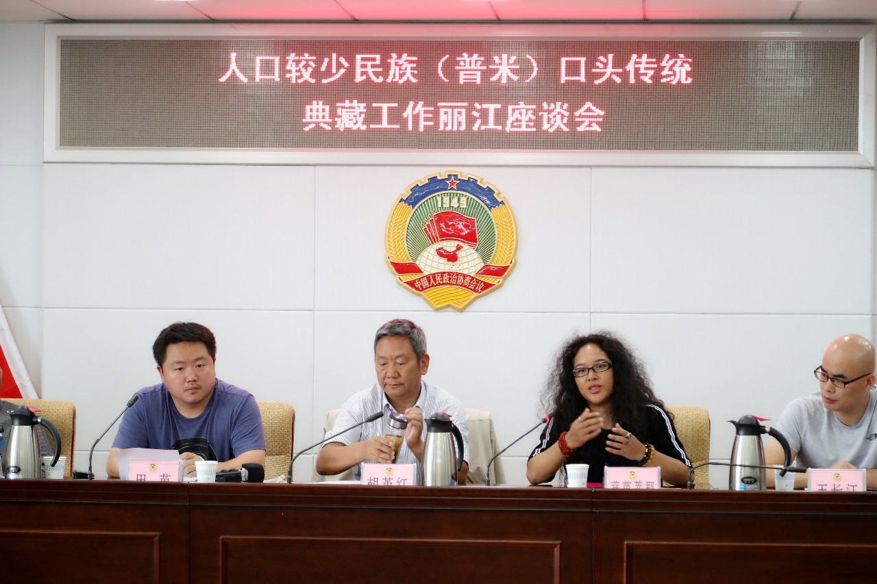 蘭坪白族普米族自治縣科學(xué)技術(shù)和工業(yè)信息化局人事任命新動態(tài)