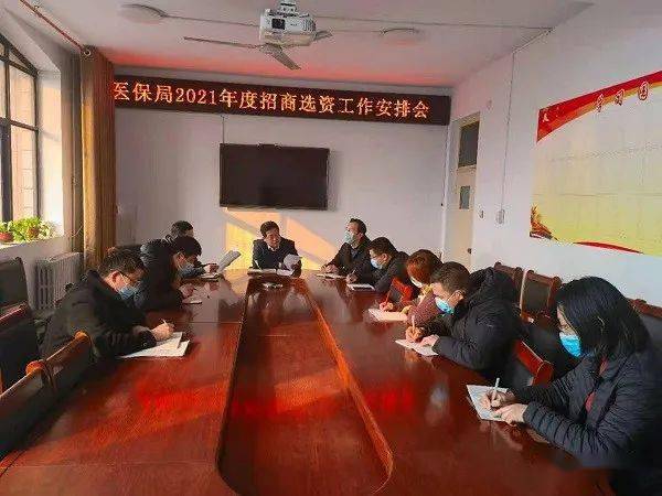 沈丘縣醫(yī)療保障局最新招聘啟事