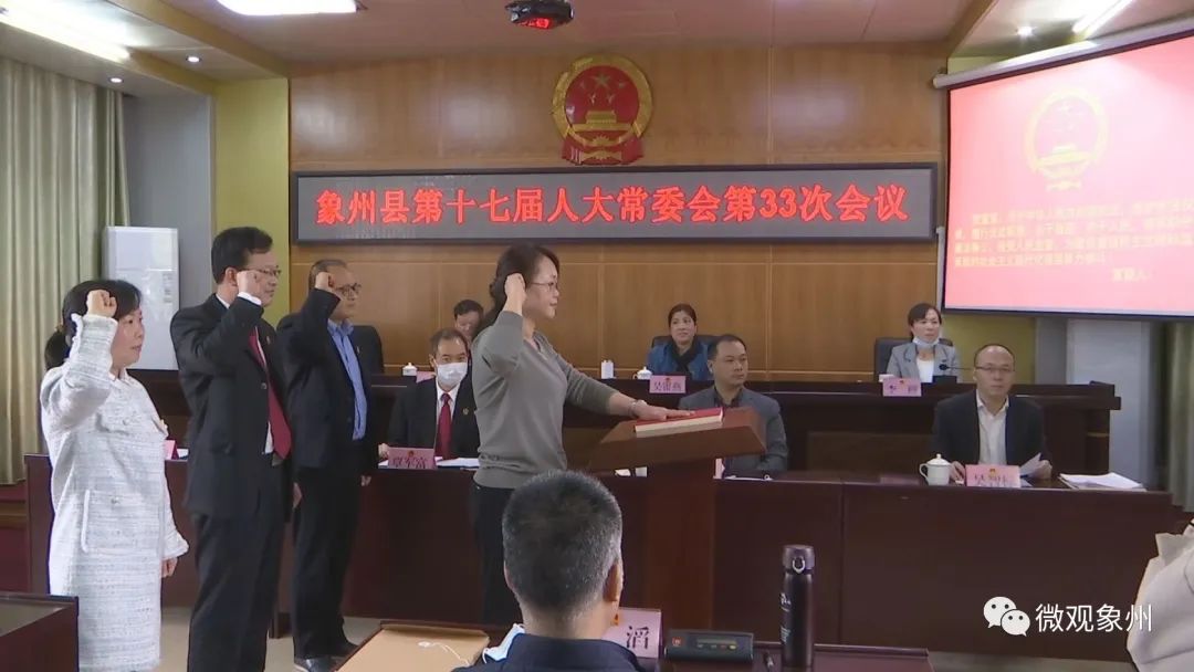 梧州市體育局人事任命揭曉，開啟未來體育發(fā)展新篇章