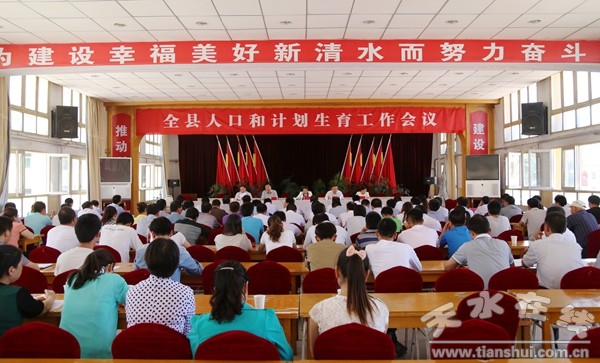清水縣計(jì)生委發(fā)布最新發(fā)展規(guī)劃綱要