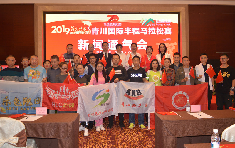 青川縣體育局新項(xiàng)目啟動(dòng)，體育事業(yè)迎來蓬勃發(fā)展新篇章
