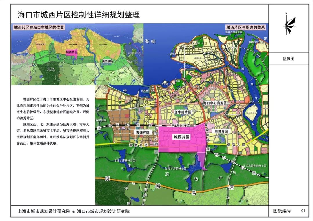 港口區(qū)交通運(yùn)輸局發(fā)展規(guī)劃展望