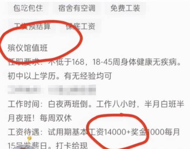 桐鄉(xiāng)市殯葬事業(yè)單位招聘啟事全覽