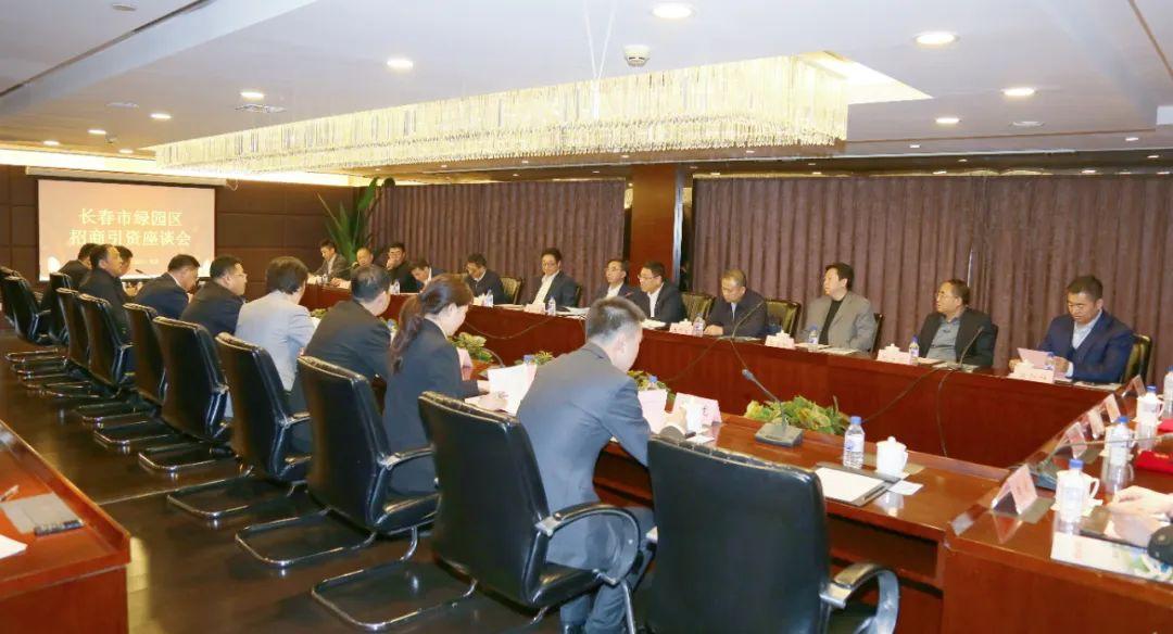 北京市招商促進局領(lǐng)導(dǎo)團隊全新亮相，戰(zhàn)略展望與未來發(fā)展