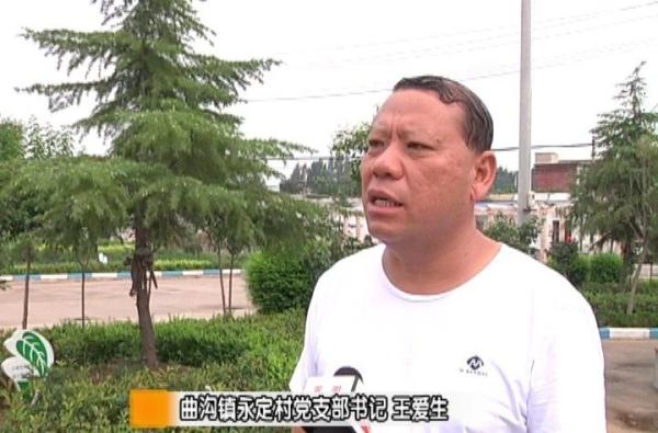 永定村新領(lǐng)導(dǎo)上任風(fēng)采展現(xiàn)