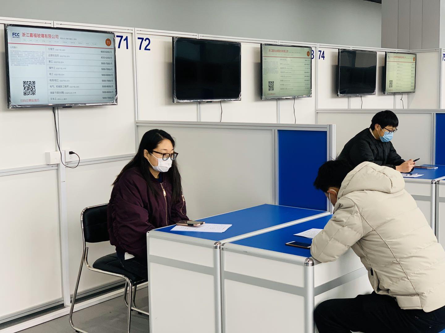 平湖市科技局等最新招聘信息匯總及動態(tài)更新