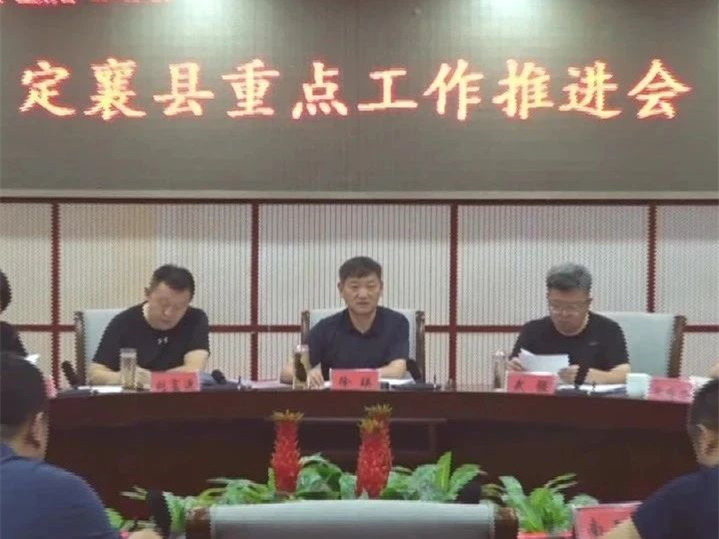定襄縣醫(yī)療保障局最新發(fā)展規(guī)劃概覽