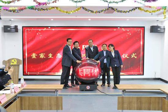 巴社區(qū)居委會新任領(lǐng)導(dǎo)引領(lǐng)社區(qū)邁向輝煌未來