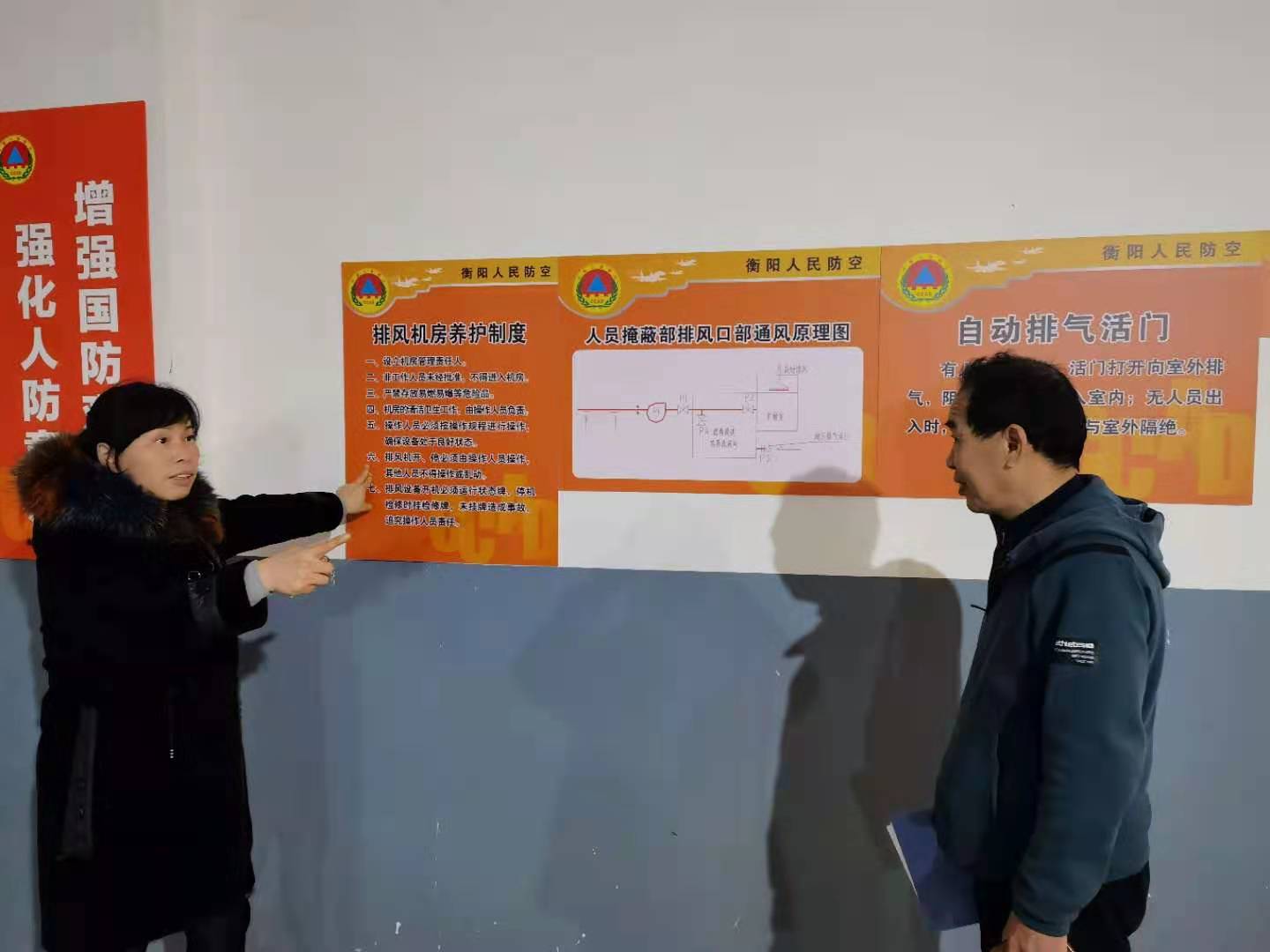 大慶市人民防空辦公室最新發(fā)展規(guī)劃概覽