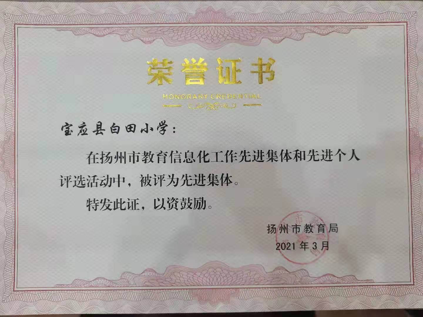 水磨溝區(qū)成人教育事業(yè)單位人事任命動態(tài)更新