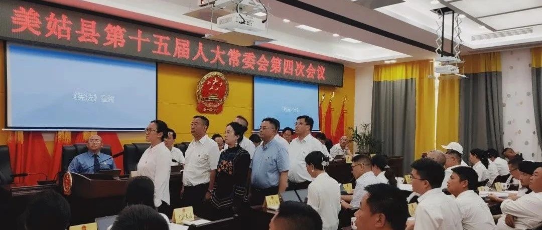 美姑縣教育局人事任命重塑教育格局，推動縣域教育高質量發(fā)展新篇章