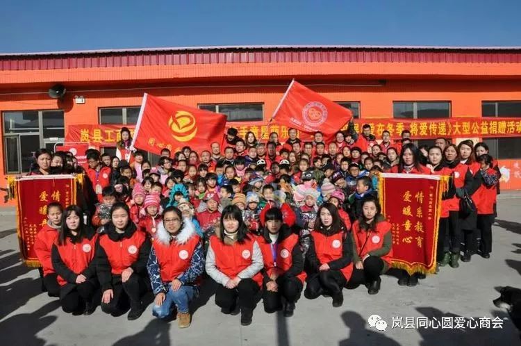 嵐縣小學(xué)新任領(lǐng)導(dǎo)團(tuán)隊引領(lǐng)未來，鑄就輝煌新篇章