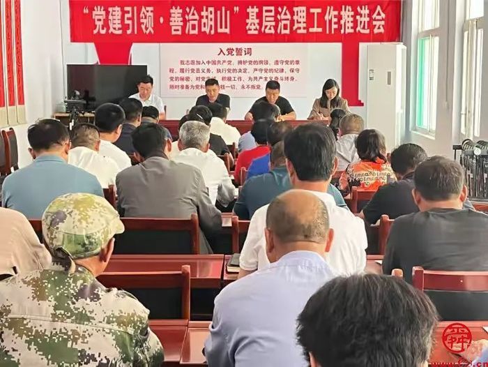 胡山村委會最新動態(tài)報道