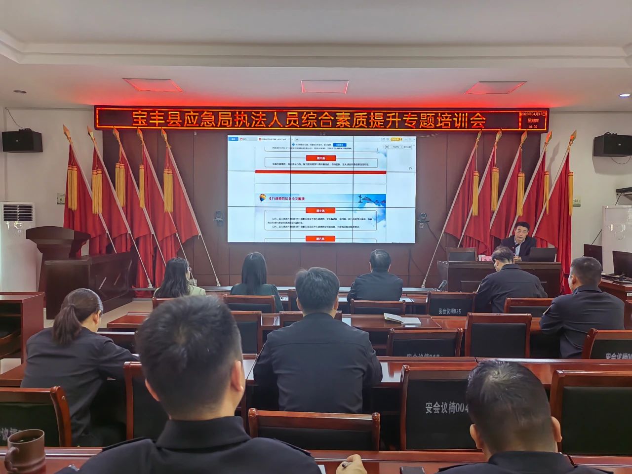 豐縣應(yīng)急管理局新任領(lǐng)導(dǎo)團(tuán)隊及未來工作展望
