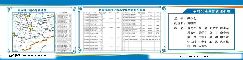 稷山縣級公路維護(hù)監(jiān)理事業(yè)單位發(fā)展規(guī)劃展望