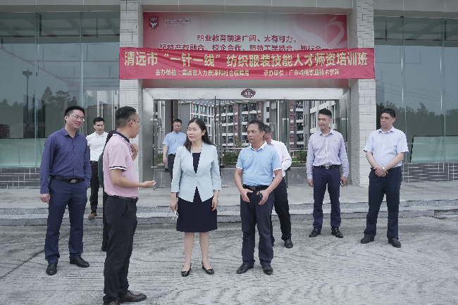 清城區(qū)人力資源和社會保障局領(lǐng)導(dǎo)團(tuán)隊(duì)全新亮相，未來工作展望揭秘
