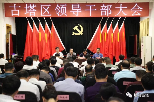 古塔區(qū)圖書館新任領(lǐng)導(dǎo)引領(lǐng)文化變革，助力繁榮發(fā)展