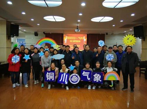 銅川市氣象局最新項目，氣象現(xiàn)代化建設的探索與實踐