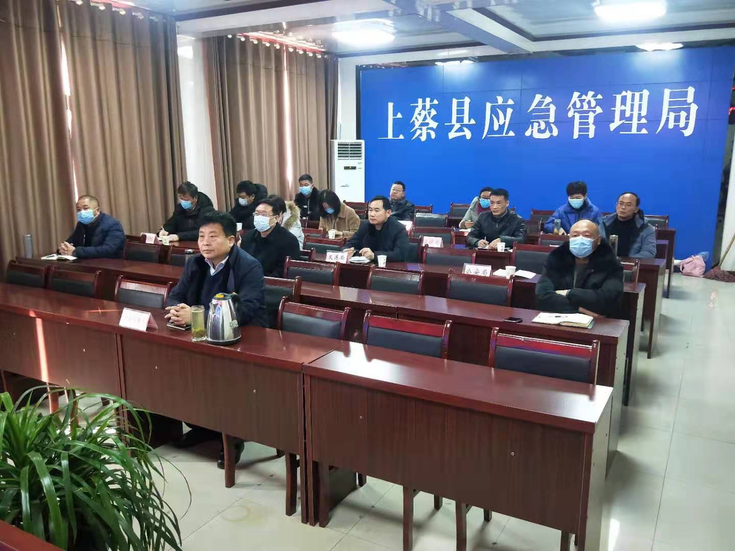 上蔡縣應急管理局人事任命揭曉，構(gòu)建高效應急管理體系新篇章開啟