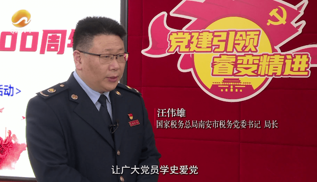 山城村委會領(lǐng)導(dǎo)最新概覽