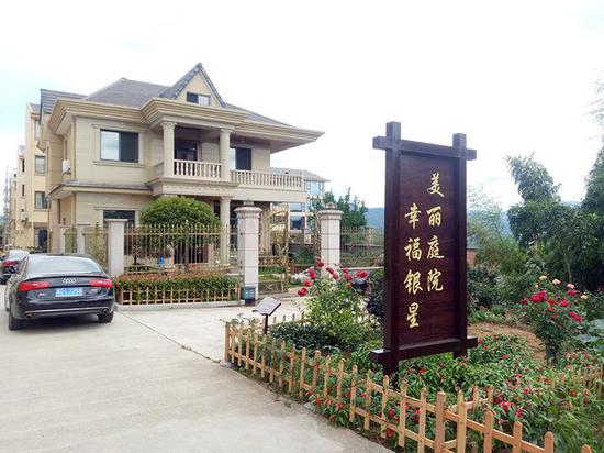 新昌村委會最新動態(tài)報道