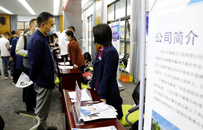 龍馬潭區(qū)水利局最新招聘信息解讀與概覽