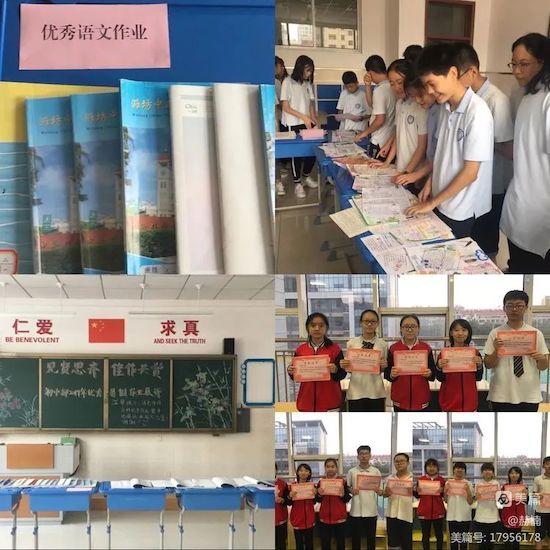 奎文區(qū)初中創(chuàng)新項目，引領教育變革，塑造未來領袖