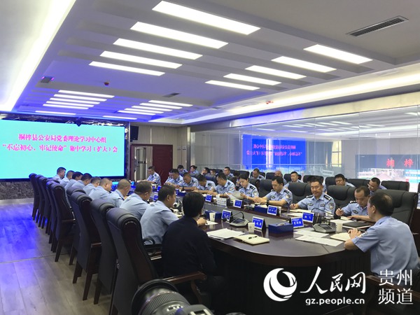 桐梓縣公安局最新發(fā)展戰(zhàn)略規(guī)劃揭曉