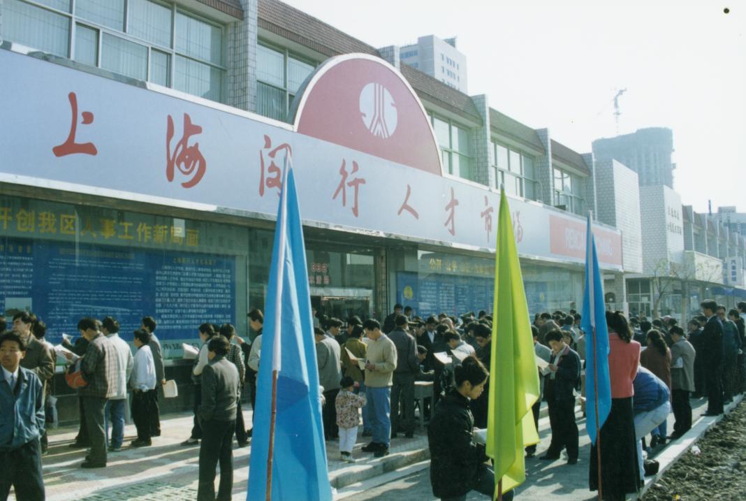 盧灣區(qū)科學(xué)技術(shù)與工業(yè)信息化局最新發(fā)展規(guī)劃概覽