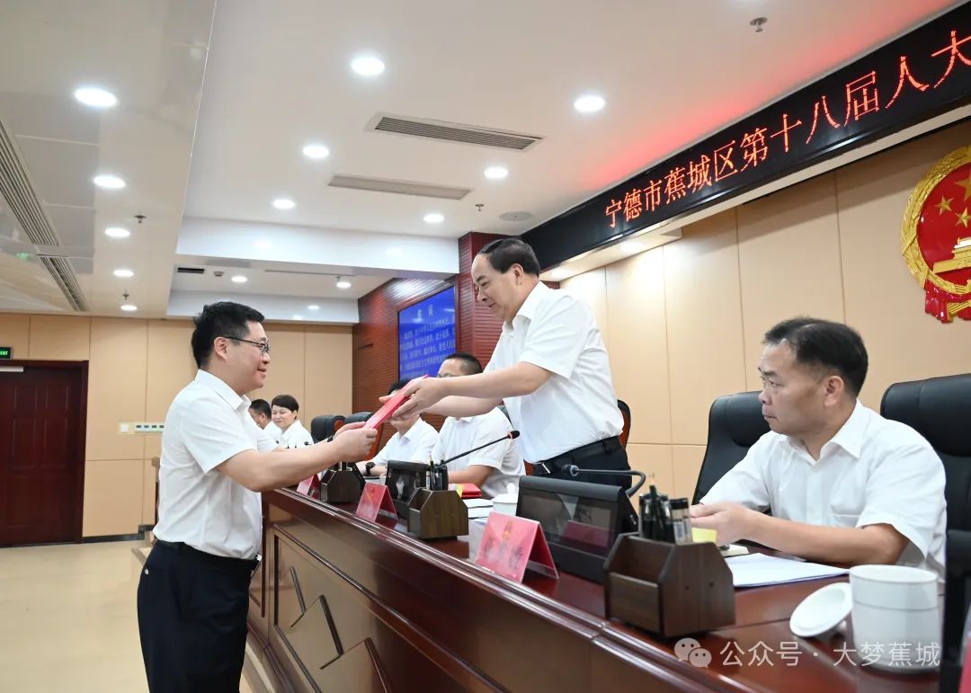 射陽縣住房和城鄉(xiāng)建設(shè)局人事任命最新動態(tài)