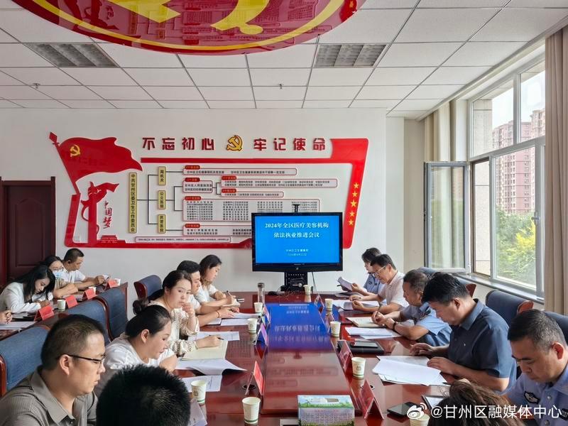 甘州區(qū)衛(wèi)生健康局發(fā)布最新動態(tài)報告