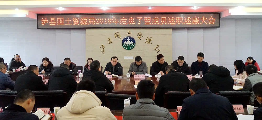 涼山彝族自治州國土資源局領(lǐng)導(dǎo)最新介紹