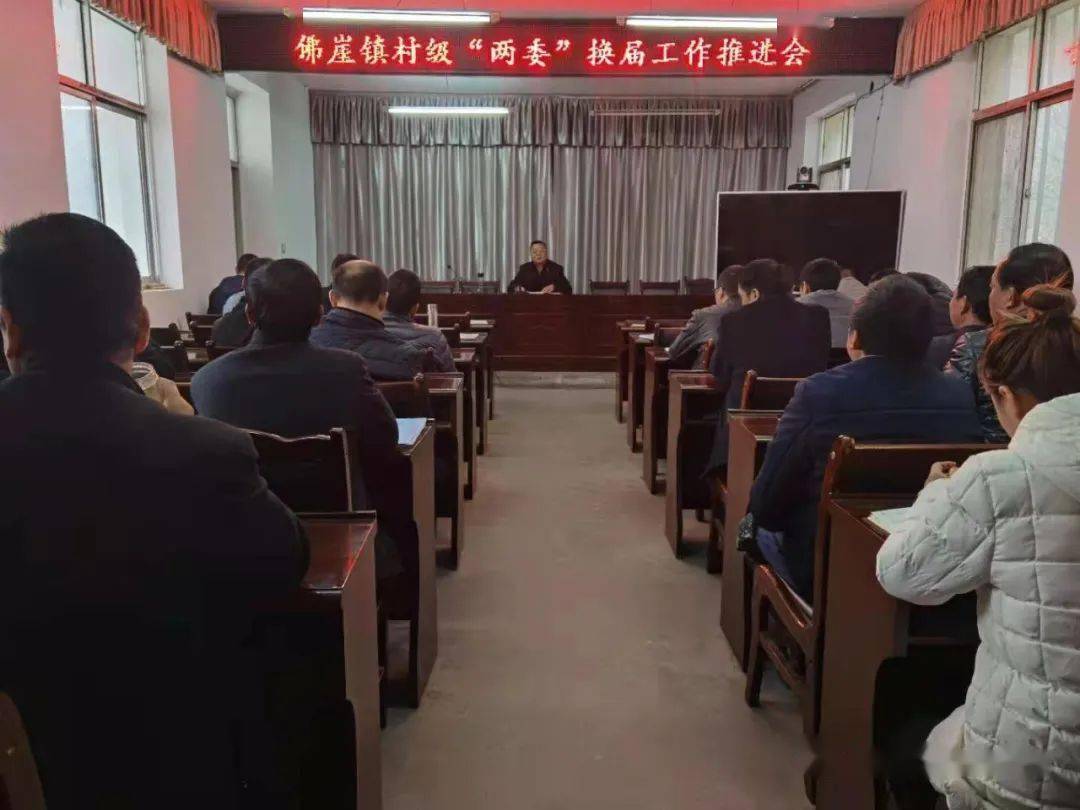 觀音崖村委會領導團隊全新亮相，工作展望與未來規(guī)劃