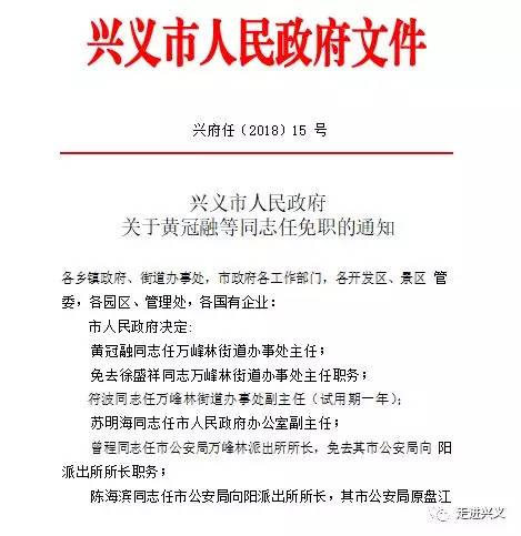 秀英區(qū)公路運輸管理事業(yè)單位人事大調(diào)整，重塑領導團隊，助力事業(yè)發(fā)展新篇章
