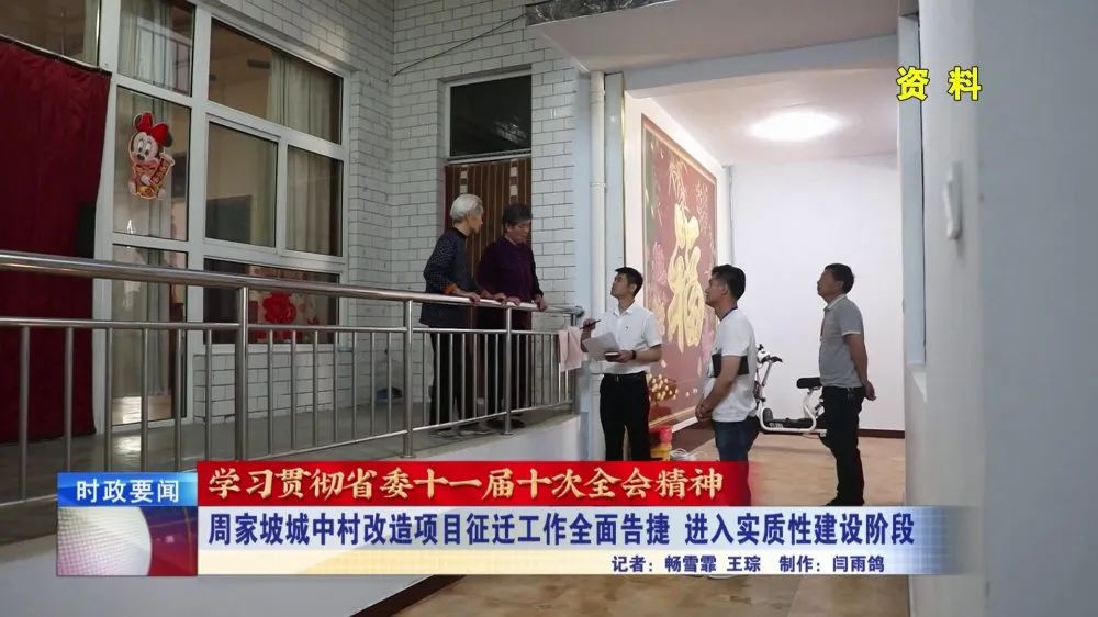 曹家村民委員會，鄉(xiāng)村振興與社區(qū)發(fā)展的融合之路新探