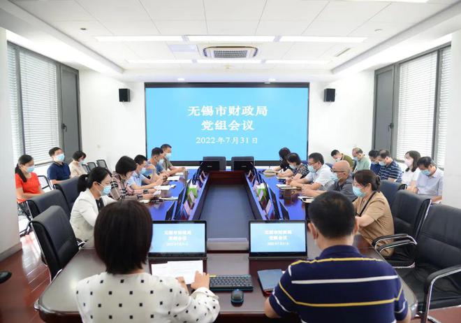 北票市財(cái)政局最新項(xiàng)目概覽與動(dòng)態(tài)分析